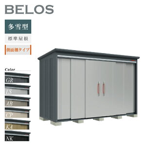 y]|h~HLy[IgΏہzyIvVv[gIz ^N{u u O xX BELOS B-S3314Y ^ W ʒI^Cv ^ [  [i8N