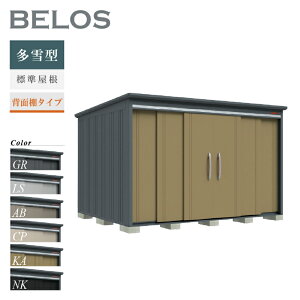 y]|h~HLy[IgΏہzyIvVv[gIz ^N{u u O xX BELOS B-S3326 ^ W wʒI^Cv ^ [  [i8N