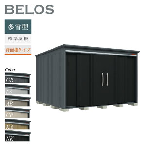 y]|h~HLy[IgΏہzyIvVv[gIz ^N{u u O xX BELOS B-S3330 ^ W wʒI^Cv ^ [  [i8N