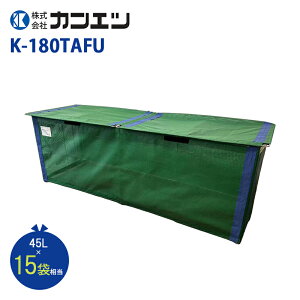 �J���G�c �܂��݂��݃{�b�N�XTAFU K-180TAFU ���O ������ ������ �J���X�΍� �S�~�� �ۊ� ���[ �S�~�{�b�N�X