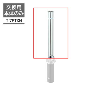 r|[BP |[ 76.3 `F[ʉߌ^ O T-76TXN Ԏ~ ԏ |[ XeX KSK