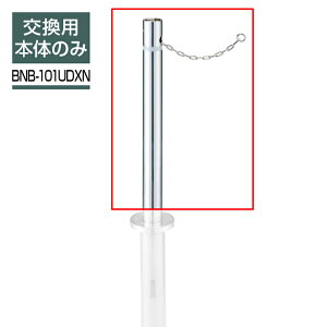 r|[ |[ 101.6 `F[^ ㉺ BNB-101UDXN Ԏ~ ԏ |[ XeX KSK