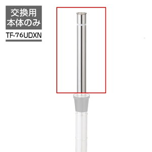 r|[BP |[ 76.3 `F[ʉߌ^ ㉺ oAt[dl TF-76UDXN Ԏ~ ԏ |[ XeX KSK