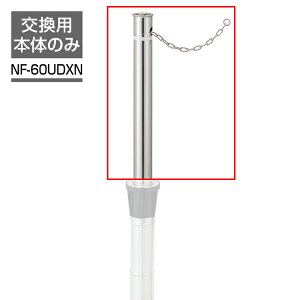 r|[BP |[ 60.5 `F[^ ㉺ oAt[dl NF-60UDXN Ԏ~ ԏ |[ XeX KSK