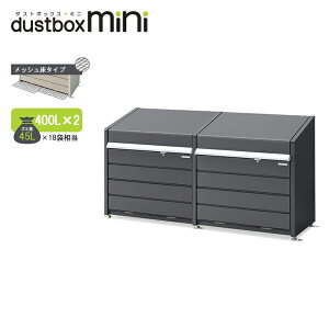 CioS~Xe[V _Xg{bNXE~j bV^Cv 400L×2A DBN-106MFL-2 tlO[ S~W 