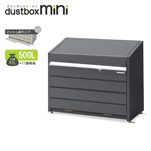 CioS~Xe[V _Xg{bNXE~j bV^Cv 500L DBN-126MF tlO[ S~W 