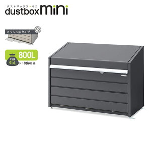 CioS~Xe[V _Xg{bNXE~j bV^Cv 800L DBN-147MF tlO[ S~W 