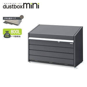 CioS~Xe[V _Xg{bNXE~j pl^Cv 800L DBN-147PF tlO[ S~W 