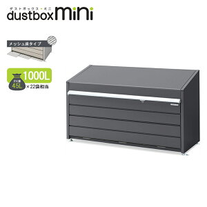 CioS~Xe[V _Xg{bNXE~j bV^Cv 1000L DBN-187MF tlO[ S~W 