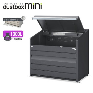 CioS~Xe[V _Xg{bNXE~j bV^Cv 1300L DCN-149MF tlO[ S~W 