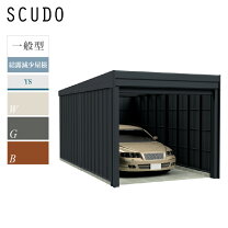 楽天市場】車庫 屋根の通販