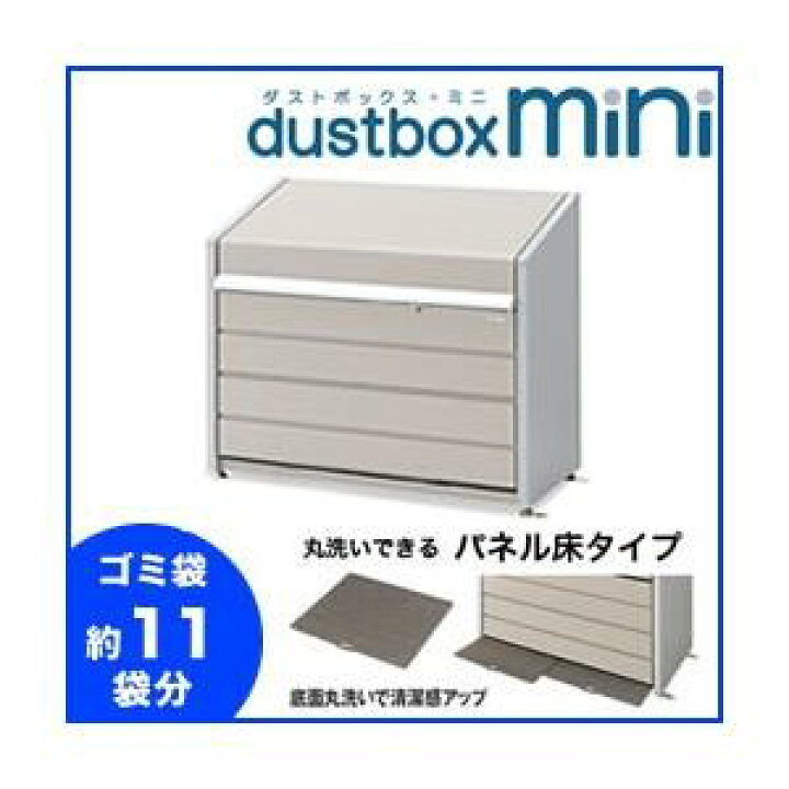 楽天市場】ゴミステーション 大型ゴミ箱 イナバゴミステーション 