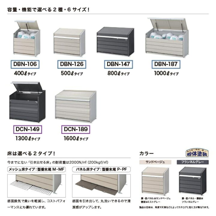 楽天市場】ゴミステーション 大型ゴミ箱 イナバゴミステーション 