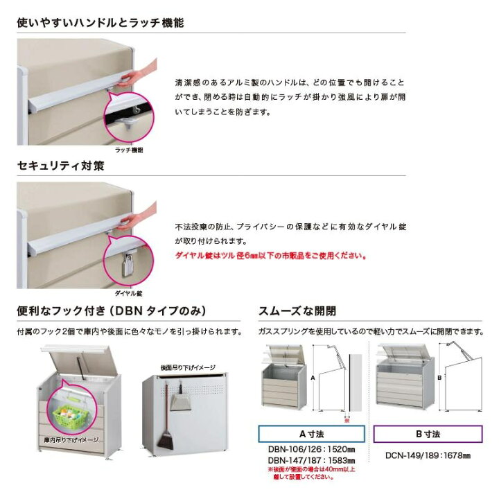 楽天市場】ゴミステーション 大型ゴミ箱 イナバゴミステーション 