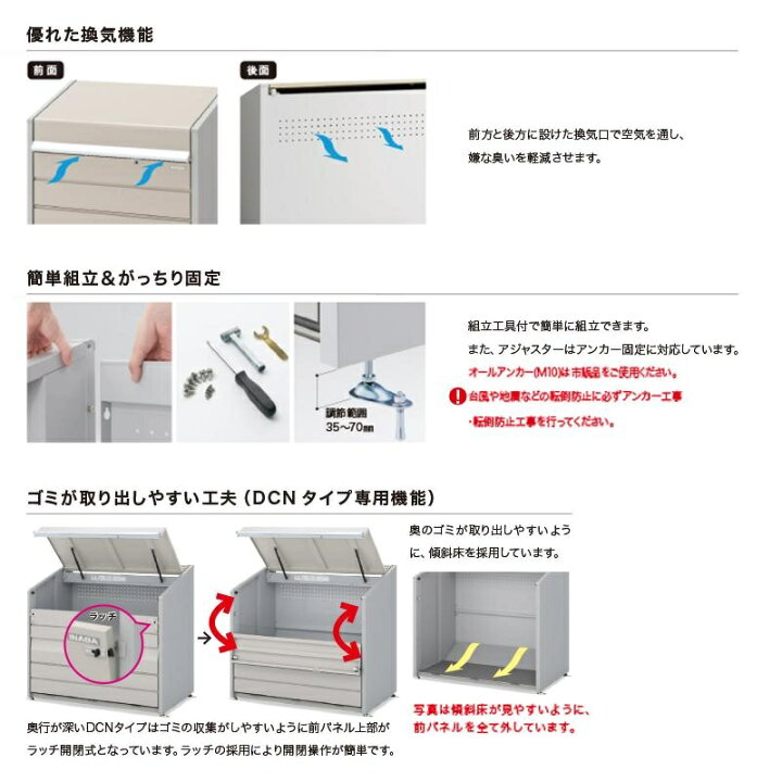 楽天市場】ゴミステーション 大型ゴミ箱 イナバゴミステーション 