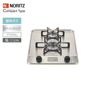 �r���g�C���R���� �m�[���c �R���p�N�g�^�C�v N2C20KSK-13A �s�s�K�X 2�� 30cm �X�e�����X�g�b�v �O�����Ȃ� �l��z���s��
