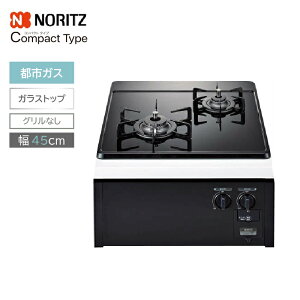 �r���g�C���R���� �m�[���c �R���p�N�g�^�C�v N2C24KSPS-13A �s�s�K�X 2�� 45cm �K���X�g�b�v �O�����Ȃ� �l��z���s��