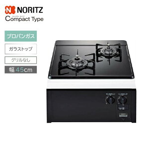 �r���g�C���R���� �m�[���c �R���p�N�g�^�C�v N2C24KSPS-LPG �v���p���K�X 2�� 45cm �K���X�g�b�v �O�����Ȃ� �l��z���s��