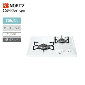 �r���g�C���R���� �m�[���c �R���p�N�g�^�C�v N2C25KS-13A �s�s�K�X 2�� 45cm �z�[���[�g�b�v �O�����Ȃ� �l��z���s��