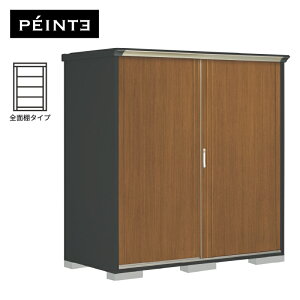 物置 屋外 小型 タクボ物置 ペインタ PY-199AFE5 本体:アイボリーブラック 扉:WTキャメル 全面棚タイプ 収納庫 おしゃれ