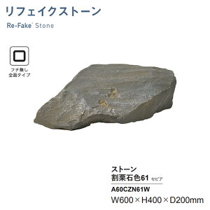 �l�H�� �O���[�x�� ���t�F�C�N�X�g�[�� ���I�ΐF61 �Z�s�A A60CZN61W �t�`�����S�ʃ^�C�v FRP�� �l�H��� �y�� �[�� �뉀 KSK