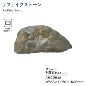 �l�H�� �O���[�x�� ���t�F�C�N�X�g�[�� ���I�ΐF62 �Z�s�A A60CZN62W �t�`�����S�ʃ^�C�v FRP�� �l�H��� �y�� �[�� �뉀 KSK