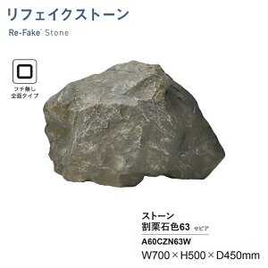 �l�H�� �O���[�x�� ���t�F�C�N�X�g�[�� ���I�ΐF63 �Z�s�A A60CZN63W �t�`�����S�ʃ^�C�v FRP�� �l�H��� �y�� �[�� �뉀 KSK