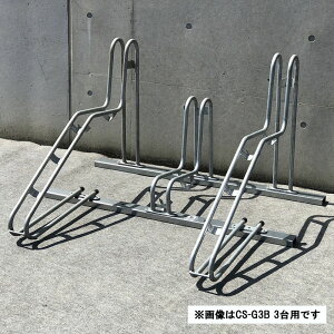 �_�C�P�� �T�C�N���X�^���h CS-G5B(�X�^���h�s�b�`400mm) ���e�䐔5�� �d���A�V�X�g���]�ԑΉ� �l��z���s��