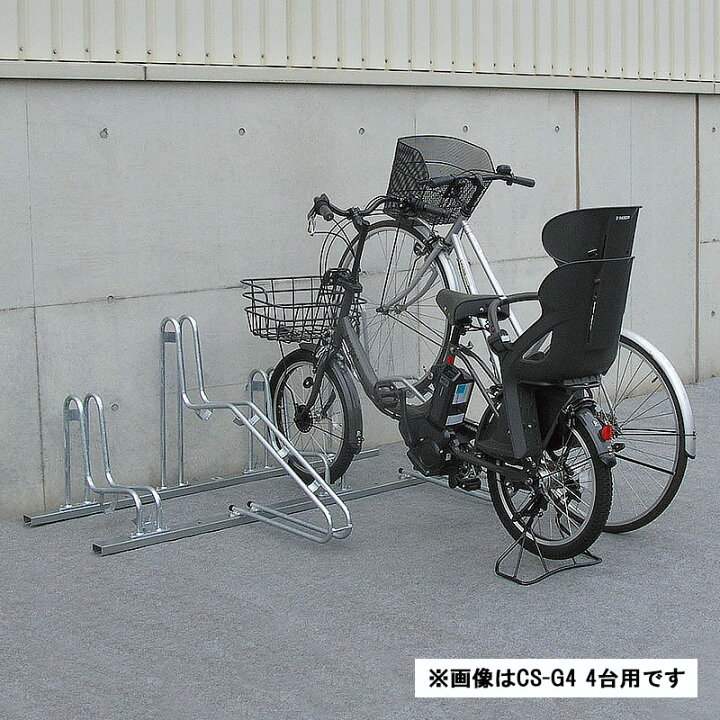 楽天市場】ダイケン サイクルスタンド CS-G5B(スタンドピッチ400mm 