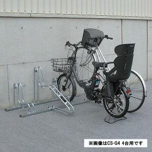 �_�C�P�� �T�C�N���X�^���h CS-G6(�X�^���h�s�b�`400mm) ���e�䐔6�� �d���A�V�X�g���]�ԑΉ� �l��z���s��