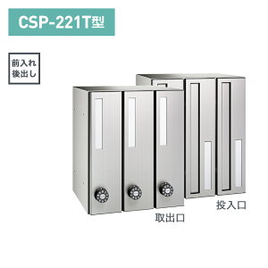 �_�C�P�� �W���X�֎� �|�X�e�b�N �c�^ 3�˗p �O����o CSP-221T-3D