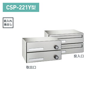 �_�C�P�� �W���X�֎� �|�X�e�b�N ���^ 2�˗p �O����o CSP-221Y-2D