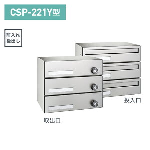 �_�C�P�� �W���X�֎� �|�X�e�b�N ���^ 3�˗p �O����o CSP-221Y-3D
