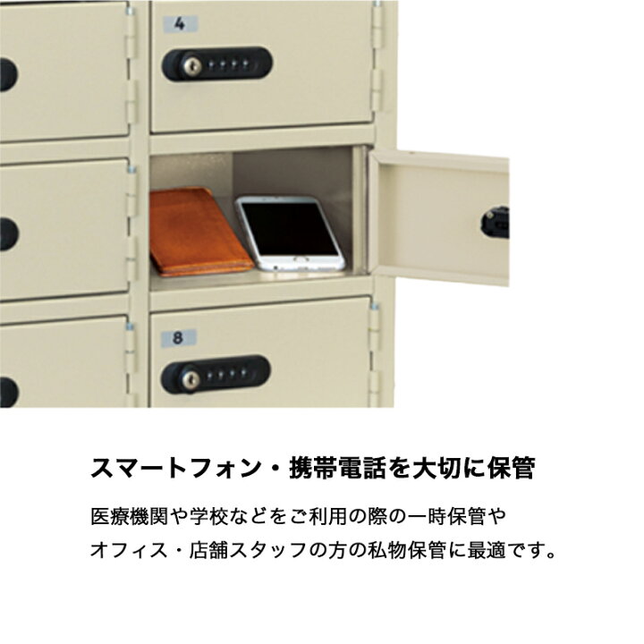 楽天市場】エーコー 貴重品保管庫 (貴重品ロッカー) ダイヤル錠 2列6段 