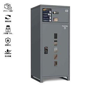 ��z�{�b�N�X ���t�^ �|�X�g��̌^ A4�T�C�Y�Ή� �ȒP�ݒu �h�� ��e�� 135L ��� ���E�J���Ή� ����h�~�@�\ �u���z�{�b�N�X ��ˌ��ėp B-2 �O���[