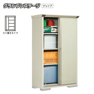 �^�N�{���u �O�����v���X�e�[�W�W�����v GP-115AT ���Ēu���^�C�v ���O ���^ ���[�� �q�� �^�C�� ���� ���]�� ���^ [���i5�N�ۏ�][���K�㗝�X]