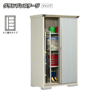 �^�N�{���u �O�����v���X�e�[�W�W�����v GP-116AT ���Ēu���^�C�v ���O ���^ ���[�� �q�� �^�C�� ���� ���]�� ���^ [���i5�N�ۏ�][���K�㗝�X]