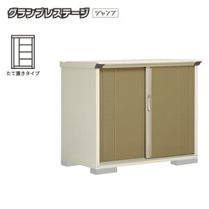 �^�N�{���u �O�����v���X�e�[�W�W�����v GP-137DT ���Ēu���^�C�v ���O ���^ ���[�� �q�� �^�C�� ���� ���]�� ���^ [���i5�N�ۏ�][���K�㗝�X]