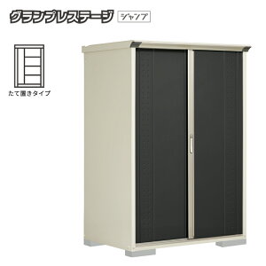�^�N�{���u �O�����v���X�e�[�W�W�����v GP-139AT ���Ēu���^�C�v ���O ���^ ���[�� �q�� �^�C�� ���� ���]�� ���^ [���i5�N�ۏ�][���K�㗝�X]