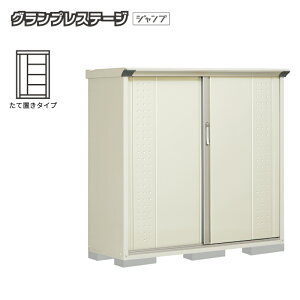 �^�N�{���u �O�����v���X�e�[�W�W�����v GP-155CT ���Ēu���^�C�v ���O ���^ ���[�� �q�� �^�C�� ���� ���]�� ���^ [���i5�N�ۏ�][���K�㗝�X]