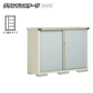�^�N�{���u �O�����v���X�e�[�W�W�����v GP-155DT ���Ēu���^�C�v ���O ���^ ���[�� �q�� �^�C�� ���� ���]�� ���^ [���i5�N�ۏ�][���K�㗝�X]