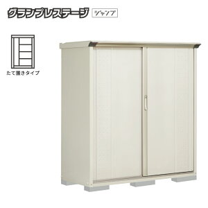 �^�N�{���u �O�����v���X�e�[�W�W�����v GP-156BT ���Ēu���^�C�v ���O ���^ ���[�� �q�� �^�C�� ���� ���]�� ���^ [���i5�N�ۏ�][���K�㗝�X]