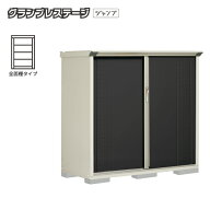 【お片付け応援オプションプレゼント中！】タクボ物置 グランプレステージジャンプ GP-156CF 全面棚タイ…