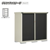楽天市場】タクボ物置 小型の通販