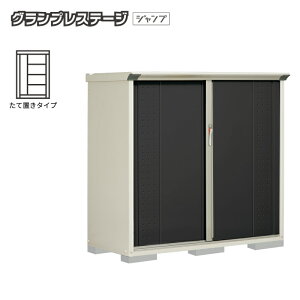 �^�N�{���u �O�����v���X�e�[�W�W�����v GP-156CT ���Ēu���^�C�v ���O ���^ ���[�� �q�� �^�C�� ���� ���]�� ���^ [���i5�N�ۏ�][���K�㗝�X]