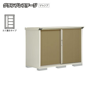 �^�N�{���u �O�����v���X�e�[�W�W�����v GP-157DT ���Ēu���^�C�v ���O ���^ ���[�� �q�� �^�C�� ���� ���]�� ���^ [���i5�N�ۏ�][���K�㗝�X]