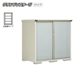 �^�N�{���u �O�����v���X�e�[�W�W�����v GP-159CF �S�ʒI�^�C�v ���O ���^ ���[�� �q�� �^�C�� ���� ���]�� ���^ [���i5�N�ۏ�][���K�㗝�X]