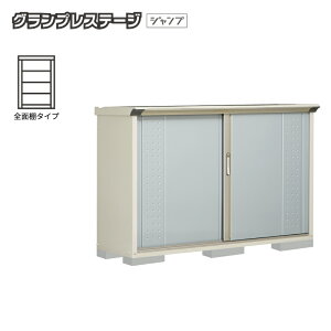 �^�N�{���u �O�����v���X�e�[�W�W�����v GP-175DF �S�ʒI�^�C�v ���O ���^ ���[�� �q�� �^�C�� ���� ���]�� ���^ [���i5�N�ۏ�][���K�㗝�X]