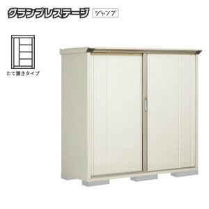 �^�N�{���u �O�����v���X�e�[�W�W�����v GP-176BT ���Ēu���^�C�v ���O ���^ ���[�� �q�� �^�C�� ���� ���]�� ���^ [���i5�N�ۏ�][���K�㗝�X]