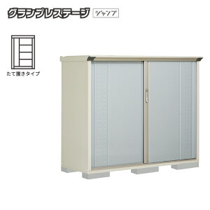 �^�N�{���u �O�����v���X�e�[�W�W�����v GP-176CT ���Ēu���^�C�v ���O ���^ ���[�� �q�� �^�C�� ���� ���]�� ���^ [���i5�N�ۏ�][���K�㗝�X]